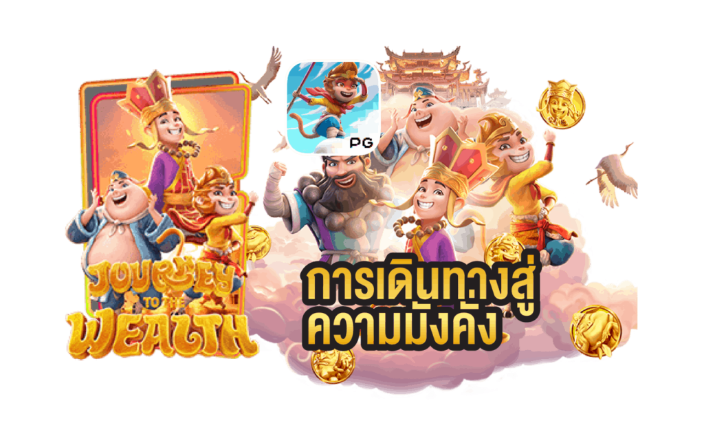 สล็อตเว็บตรง